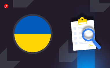 Європейський регулятор оголосив про посилення вимог AML для компаній у сфері криптовалют