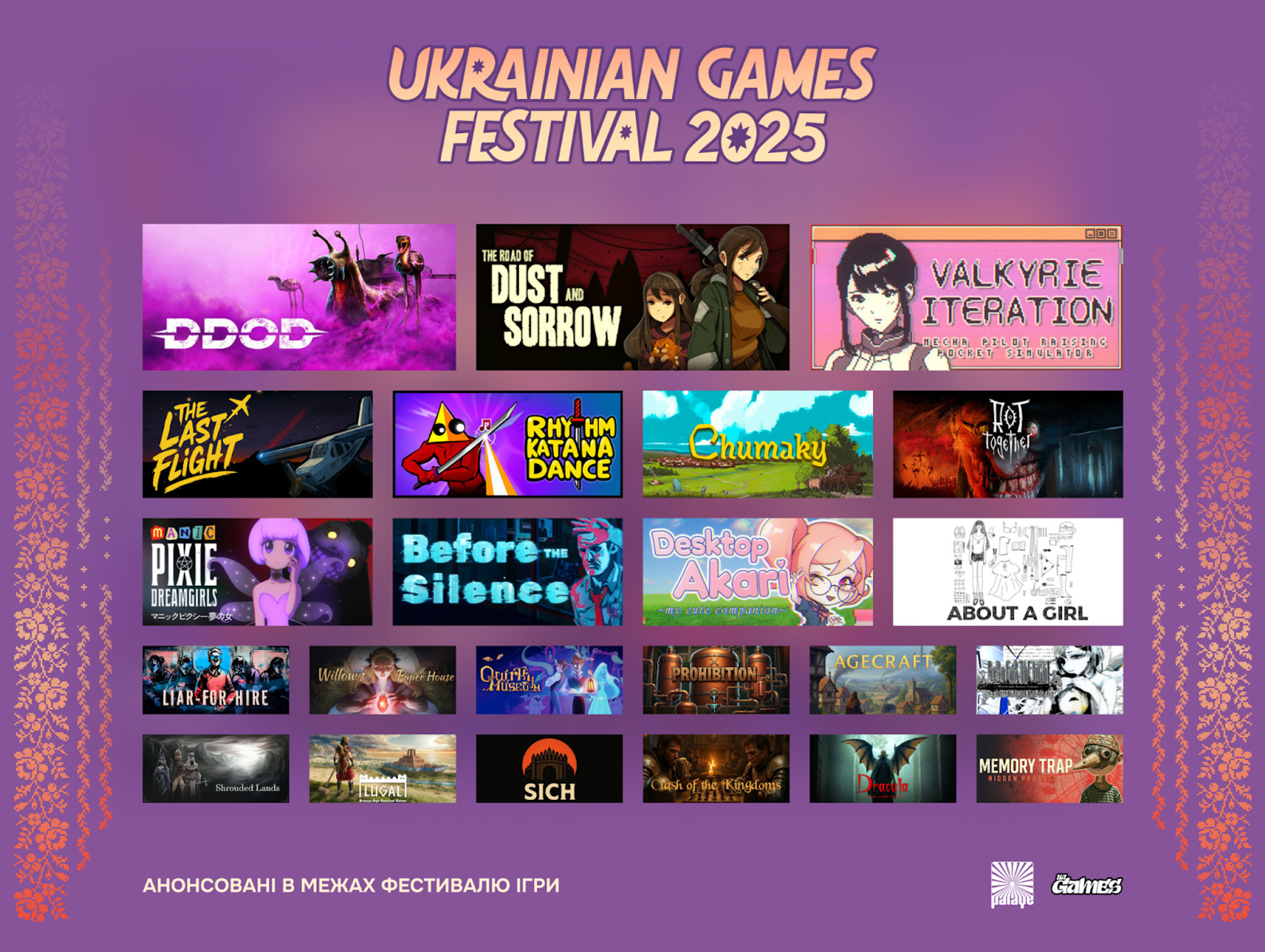 Четвертий Ukraininan Games Festival досяг рекордів в історії свого проведення