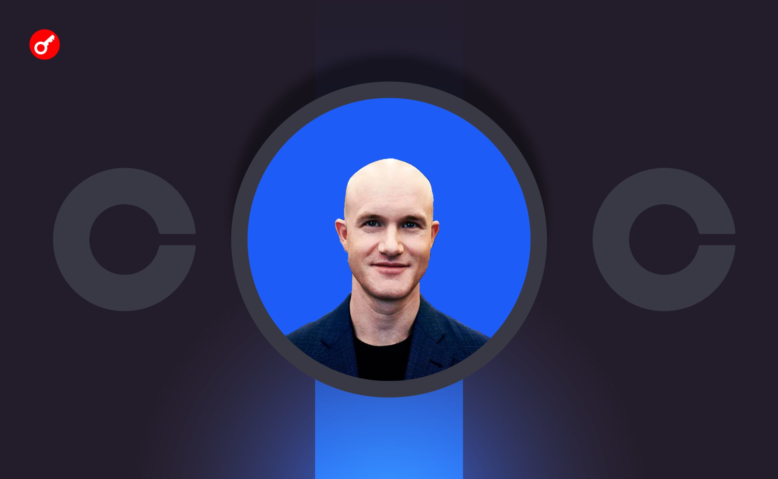 Керівник Coinbase оголосив про коригування кадрової політики у відповідь на ризик атак від хакерів з Північної Кореї