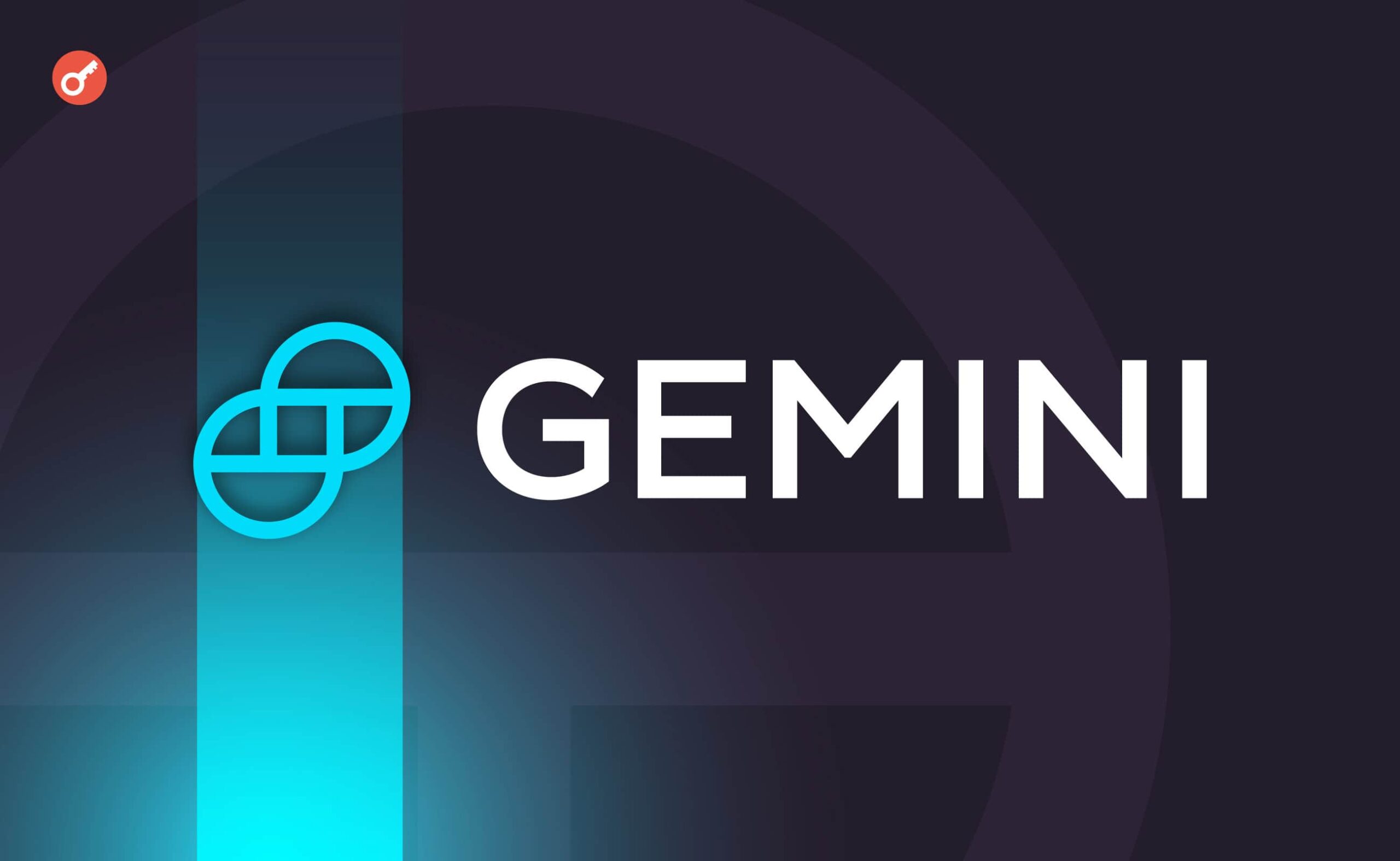 Gemini здобула MiCA ліцензію на Мальті