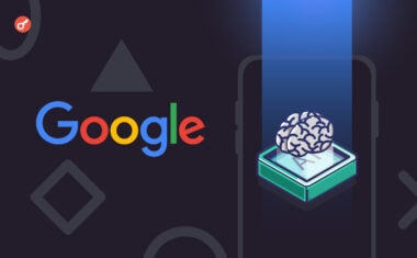 Google презентувала нові смартфони Pixel 10 з покращеними можливостями штучного інтелекту