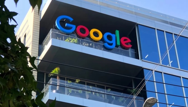 Мінцифри та Google спільно створять штучний інтелект для державних послуг
