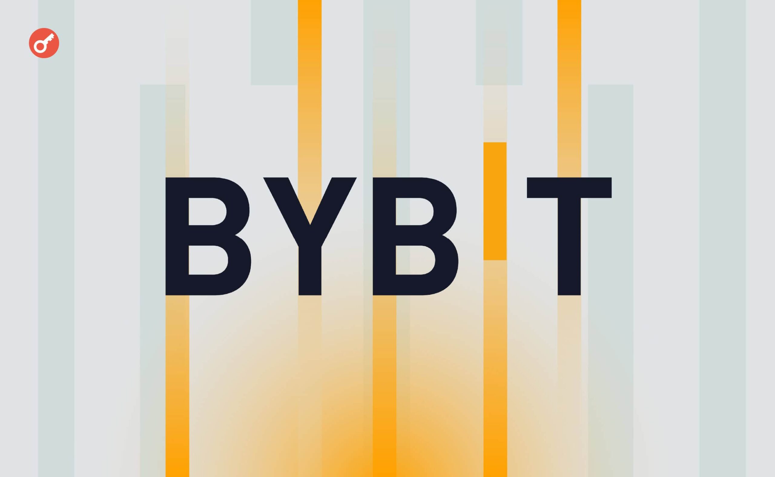 Bybit відзначила нові пріоритети інвесторів у третьому кварталі 2025 року