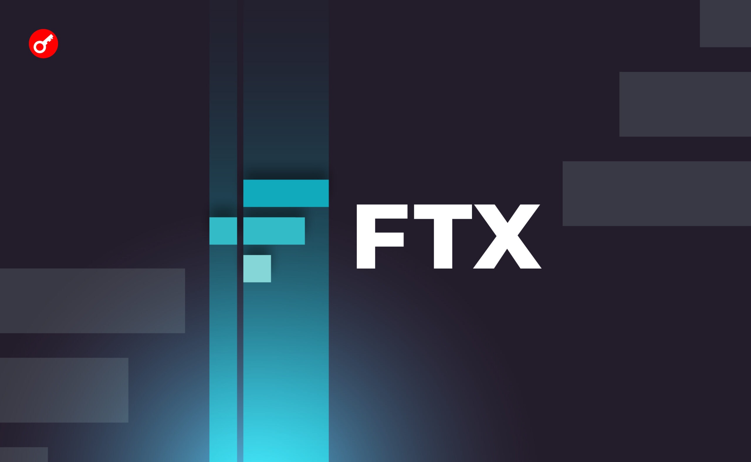 FTX компенсує кредиторам $1,6 млрд у третій хвилі виплат