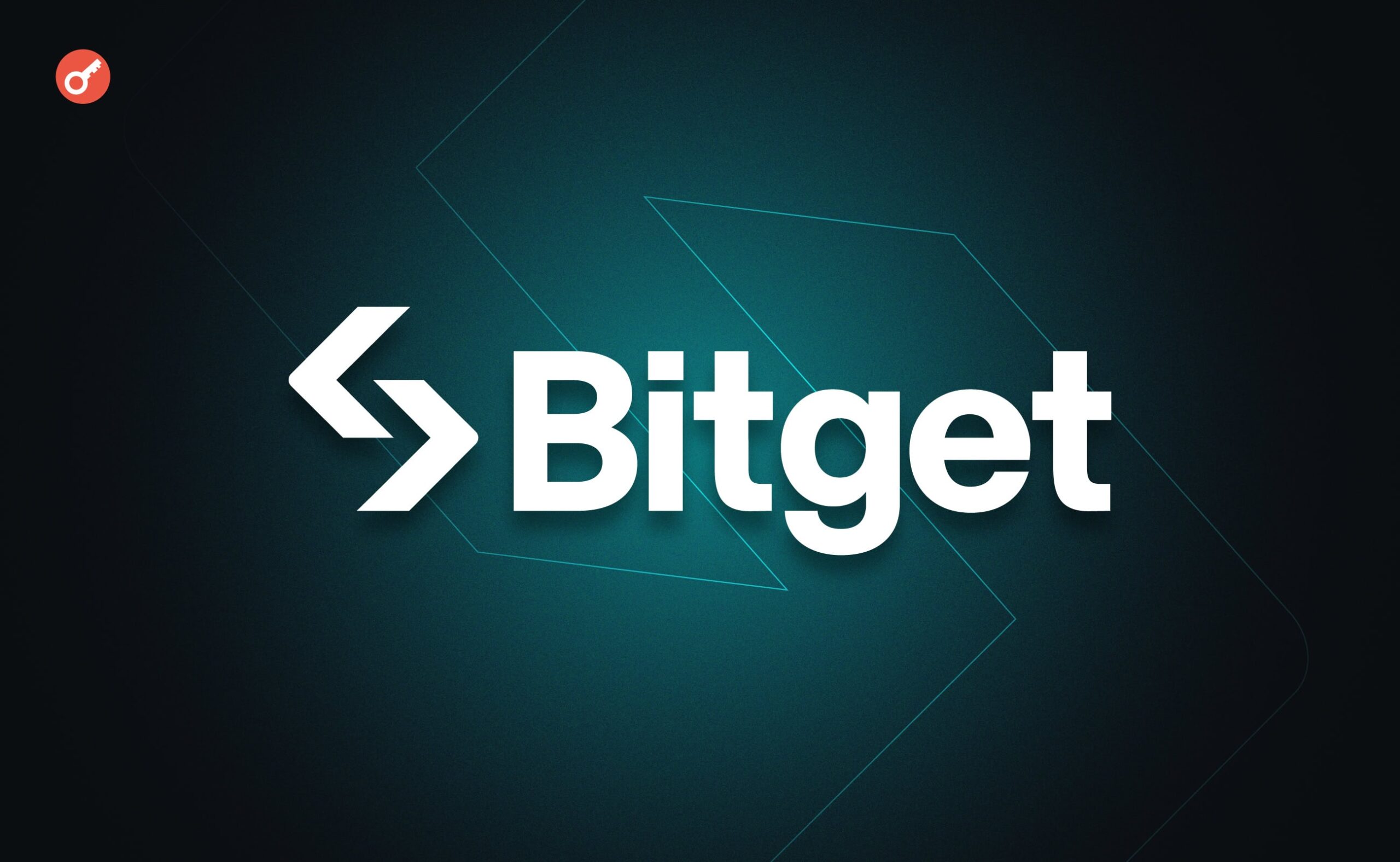 Директор Bitget привітала з нагоди сьомої річниці компанії