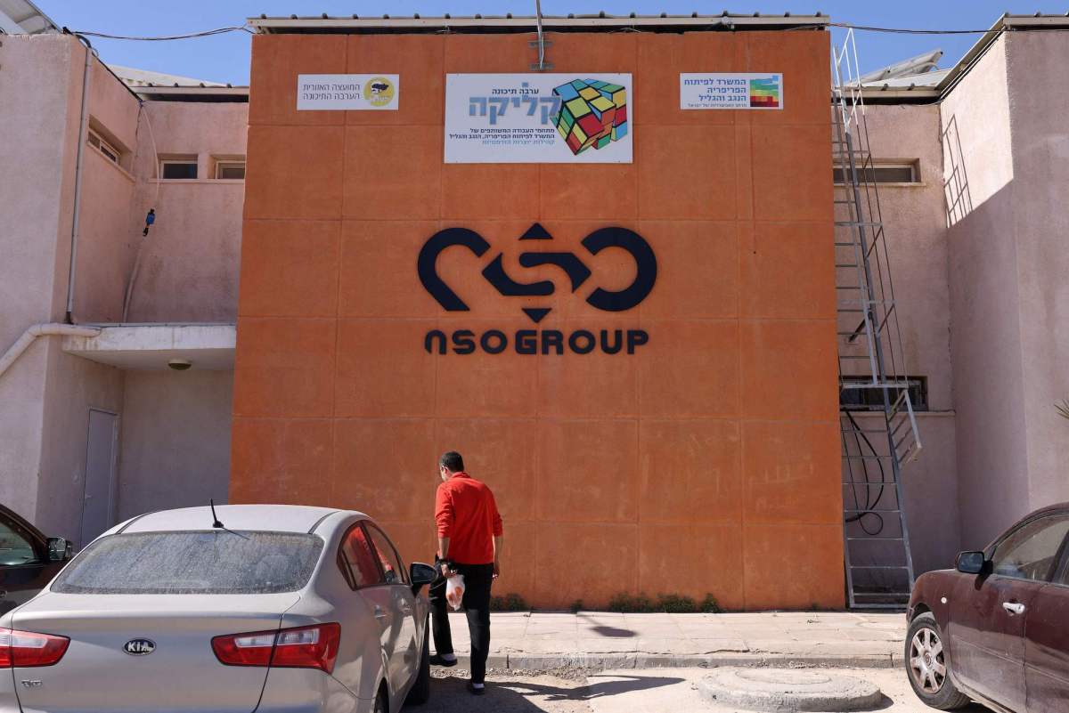 Компанія-виробник шпигунського ПЗ NSO Group підтвердила придбання американськими інвесторами
