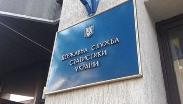 Новий портал із ШІ-асистентом відкриває Державна служба статистики