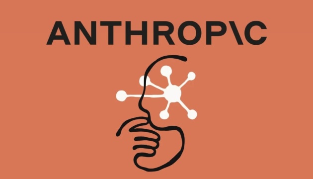 Стартап Anthropic: чи змінить вихід на біржу 2026 року баланс сил у світі штучного інтелекту?