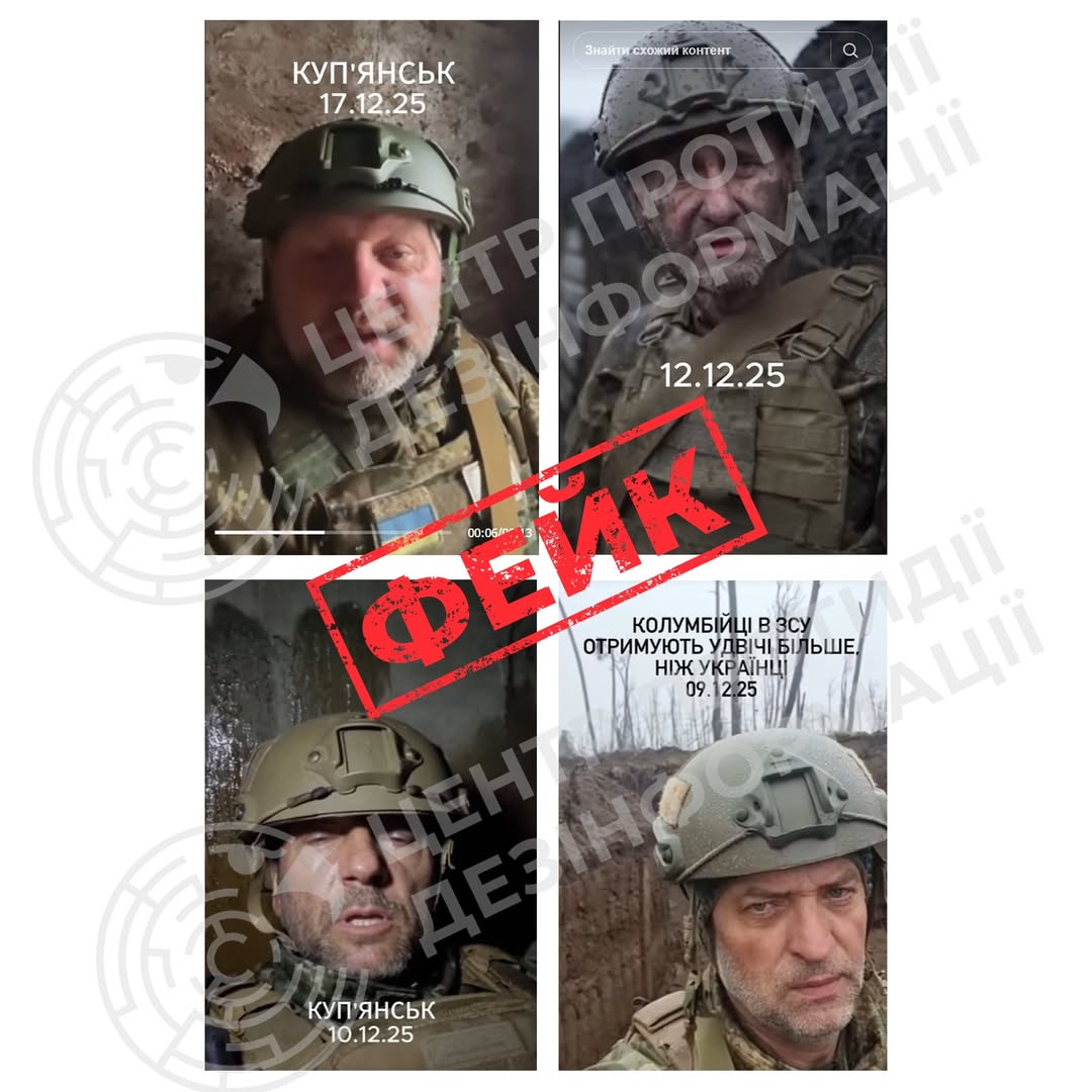Як фейкові відео з українськими військовими захоплюють TikTok: небезпечний тренд, який варто зупинити