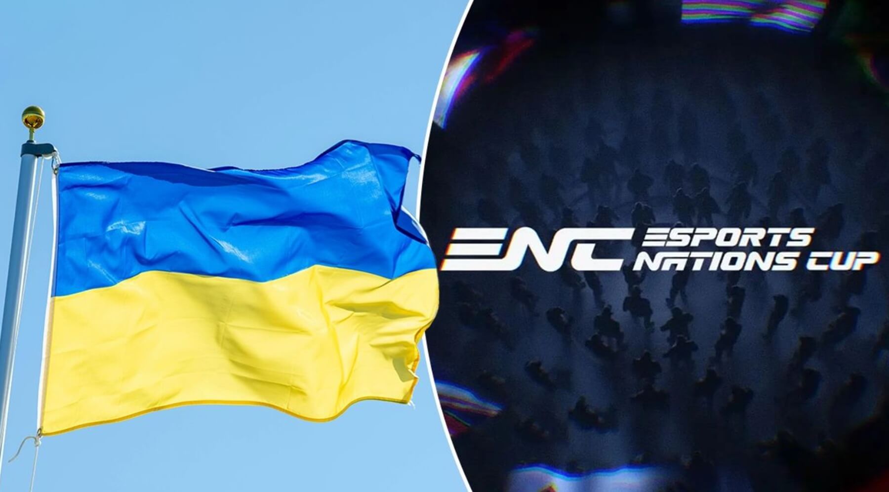 Що відомо про перші склади збірної України на Esports Nations Cup 2026