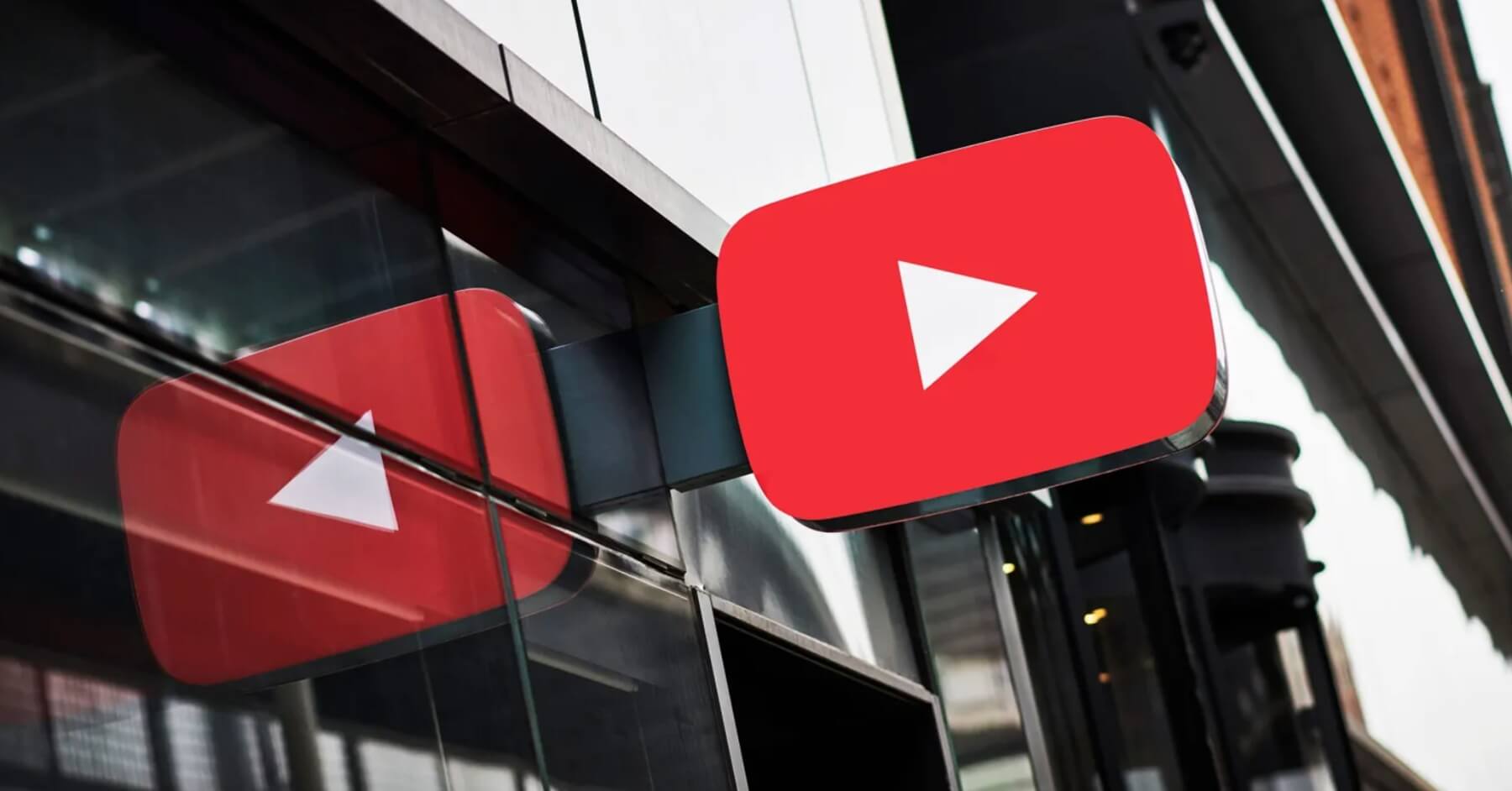 YouTube змінює правила підрахунку переглядів